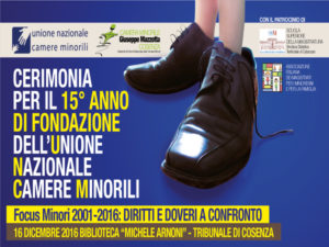 camera-minorile-cerimonia